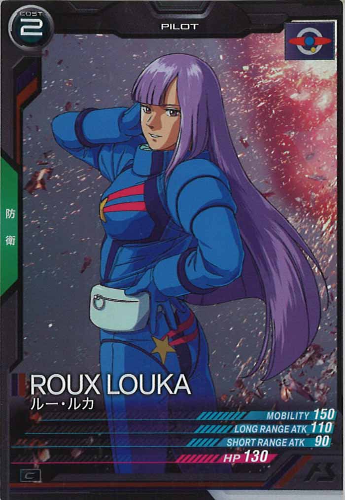 [LX01]ルー・ルカ【C】LX01-077