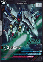 [PR]Ξガンダム【PR】PR-398