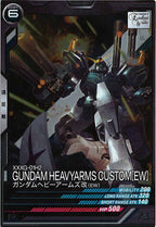 [FQ05]ガンダムヘビーアームズ改(EW)【R】FQ05-018
