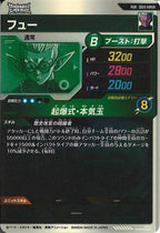 [DB_SDV10]フュー【PUR】SDV10-XVPUR1