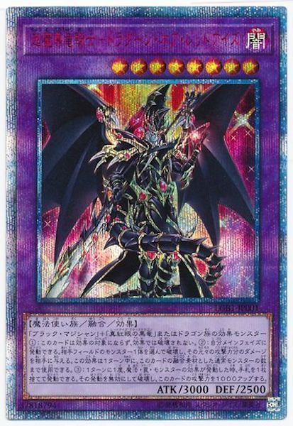 LEGENDARY GOLD BOX - 遊戯王カード/YuGiOhTCG トレカ通販-フルコンプ