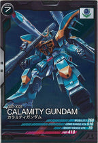 [UT03]カラミティガンダム【R】UT03-024