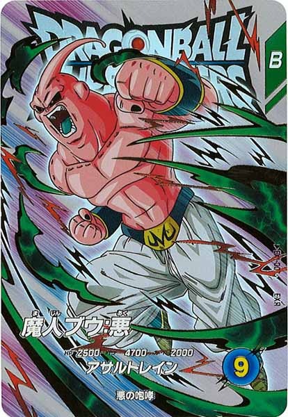 [DB_EX1]魔人ブウ：悪【EXR】EX1-007