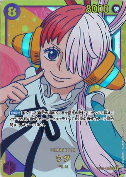 キラーチューン – フルコンプ ONLINE SHOP