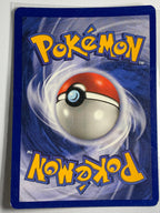 ベトベトン（英語版）