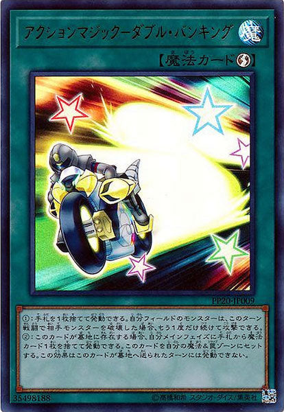 [PP20]アクションマジック ダブル・バンキング(ウルトラレア)PP20-JP009