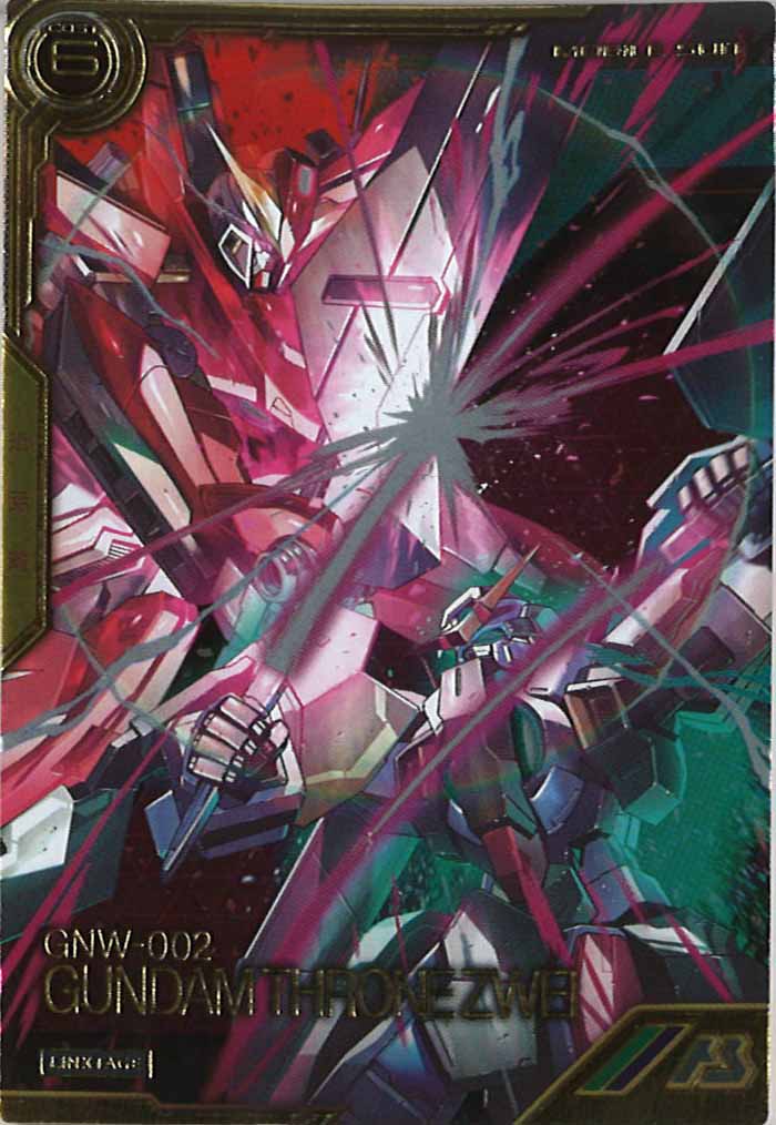 [LXR04]ガンダムスローネツヴァイ【LX】LXR04-006