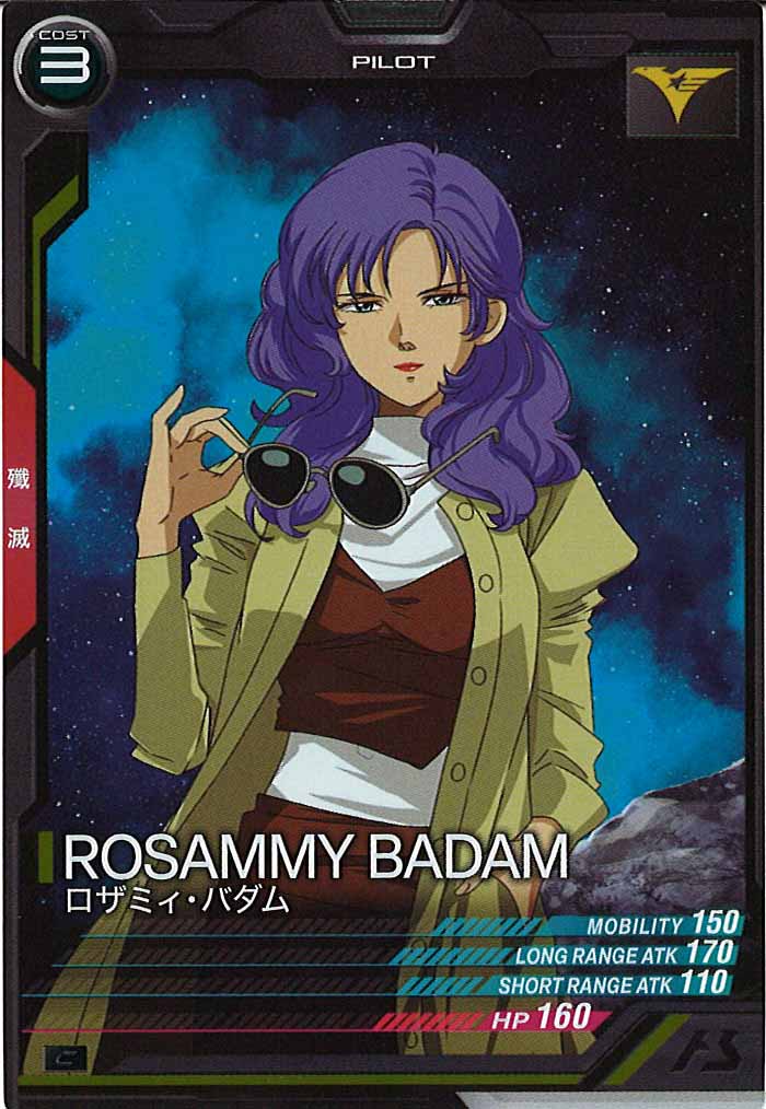[UT05]ロザミィ・バダム【C】UT05-038
