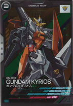[PR]ガンダムキュリオス【PR】PR-016