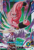 [DB_SDV6]魔人ブウ:悪【SR】SDV6-065