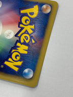 [BW6]リザードン【R】012/059