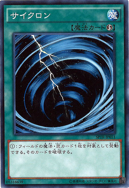 ブースターSP -トライブ・フォース- - 遊戯王カード/YuGiOhTCG トレカ