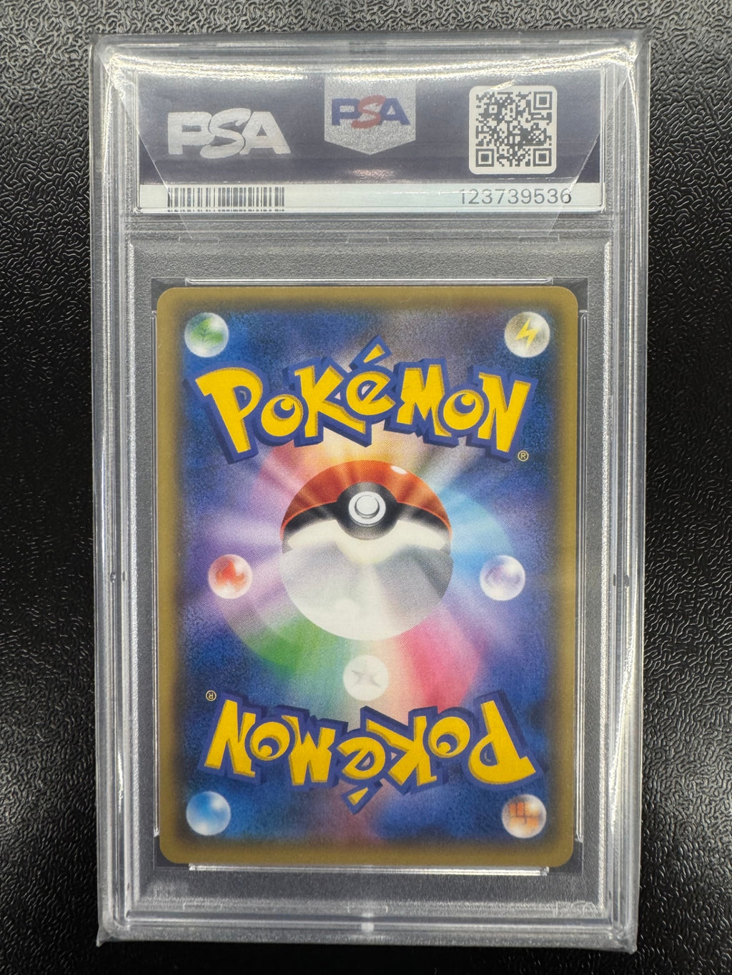 【鑑定品PSA10】[SM-P]レッドのピカチュウ【No mark】270/SM-P IT1ZJU126H24