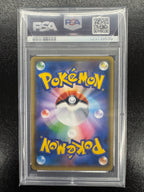 【鑑定品PSA10】[SM-P]レッドのピカチュウ【No mark】270/SM-P IT1ZJU126H24