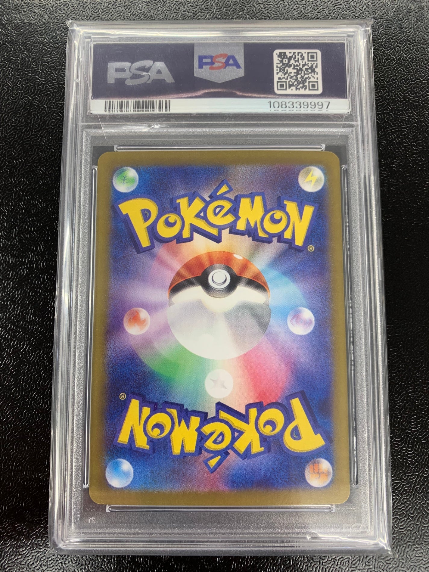 【鑑定品PSA10】[sv7a]ルチアのアピール【SAR】091/064