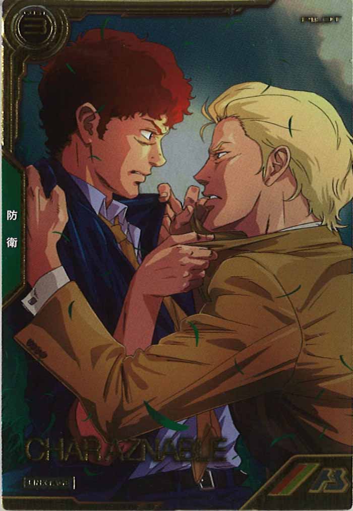 [LXR04]シャア・アズナブル【LX】LXR04-011