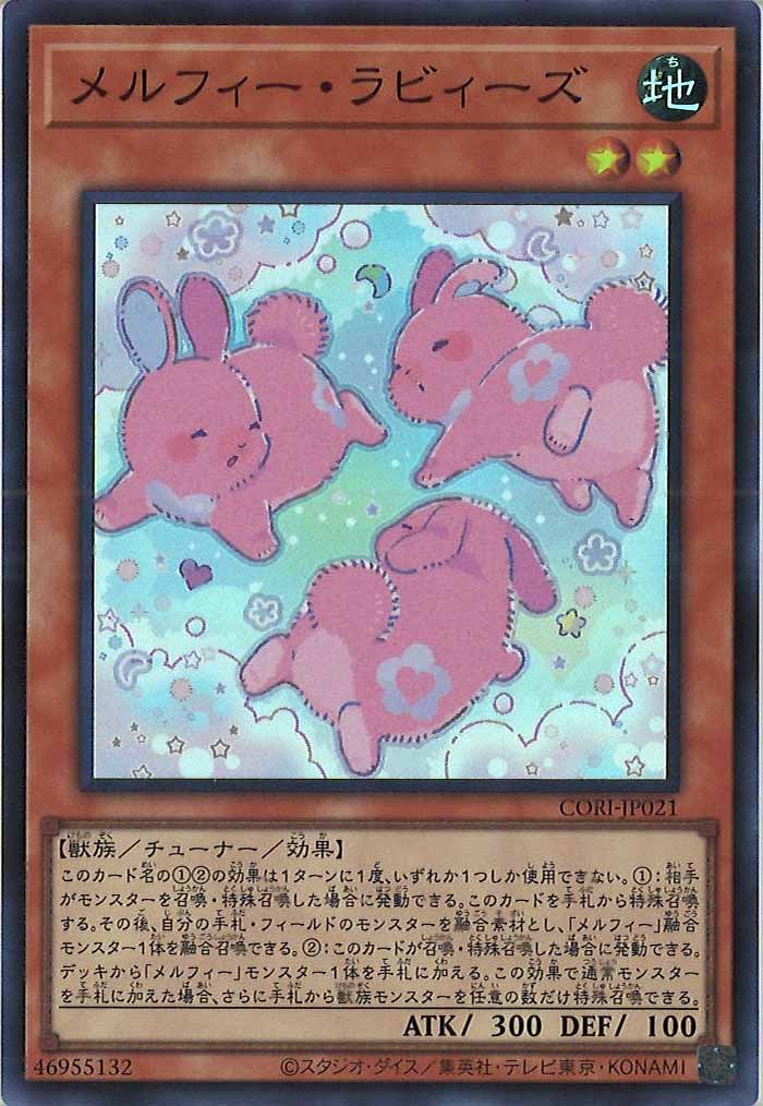 CHAOS ORIGINS - 遊戯王カード/YuGiOhTCG トレカ通販-フルコンプ