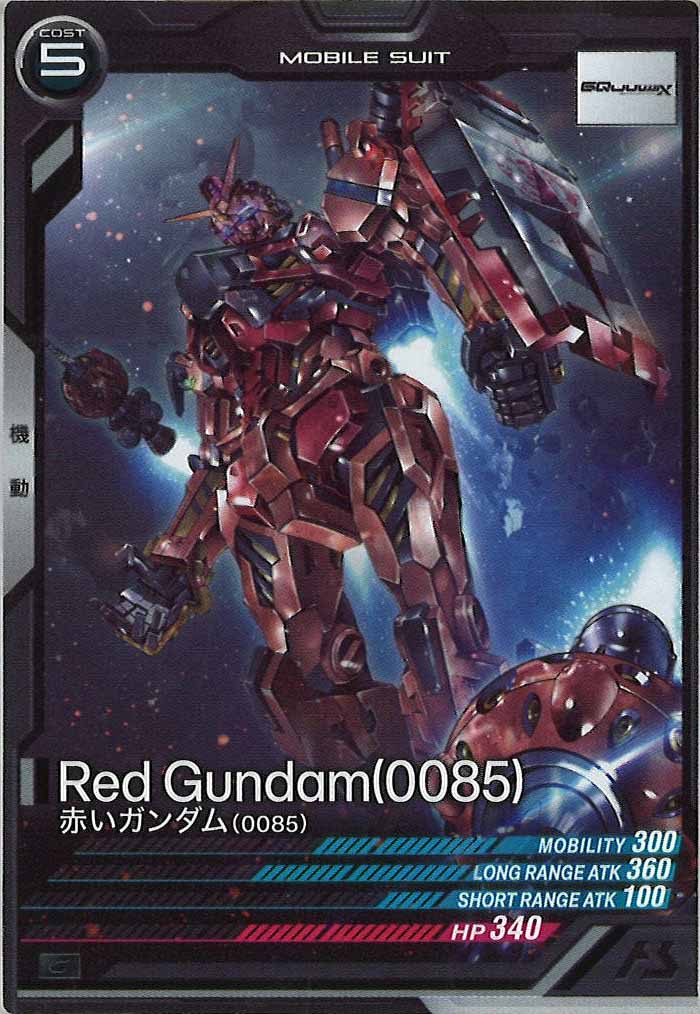 [FQ01]赤いガンダム(0085)【C】FQ01-031