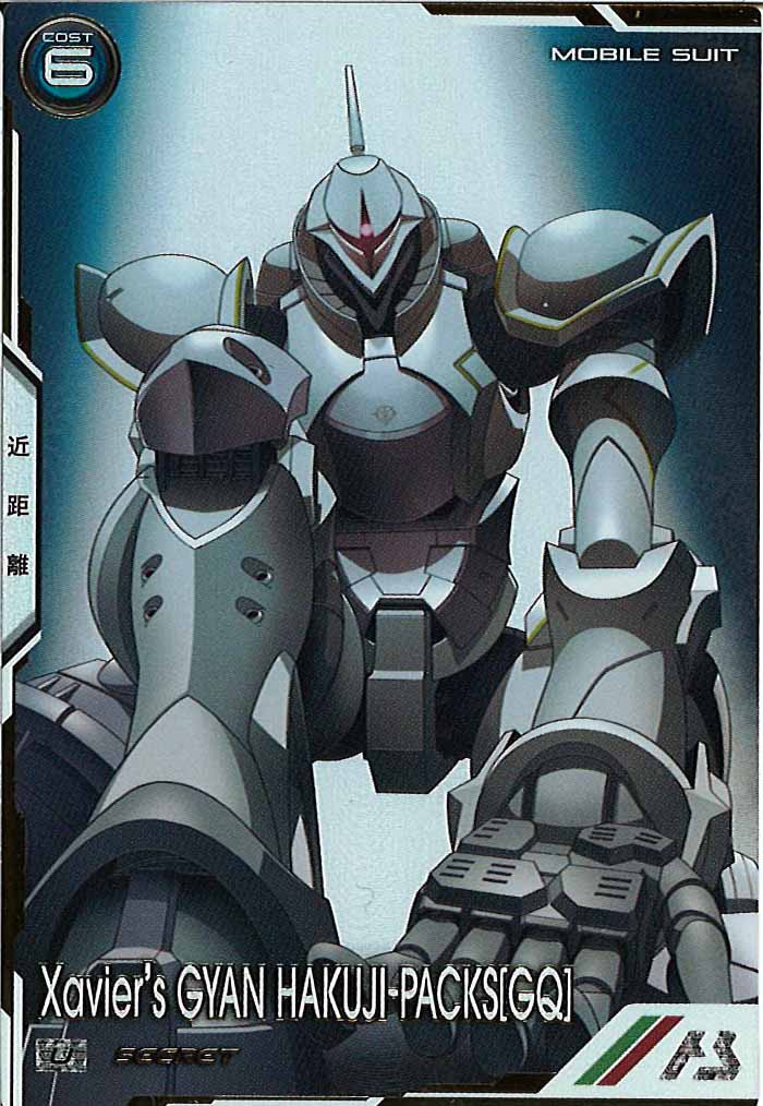 [FQB03]エグザベ専用ギャン(ハクジ装備)[GQ](SECRET)【U】FQB03-012