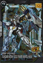 [BP08]ガンダムアストレイ ゴールドフレーム天ハナ【R】BP08-009