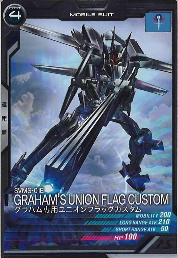 [LX02]グラハム専用ユニオンフラッグカスタム【C】LX02-042