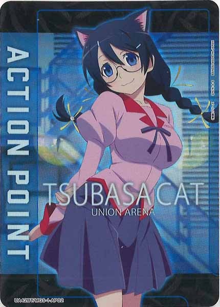 UA42BT]ブースターパック〈物語〉シリーズ - ユニオンアリーナ/UNION