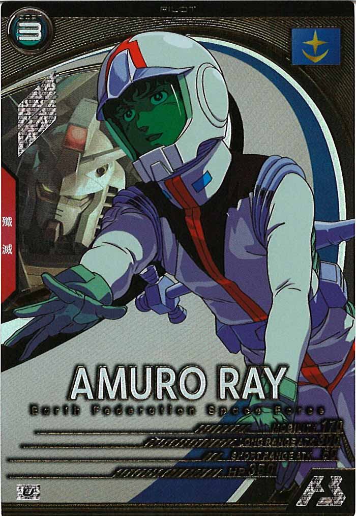 [FQ05]アムロ・レイ【U】FQ05-038