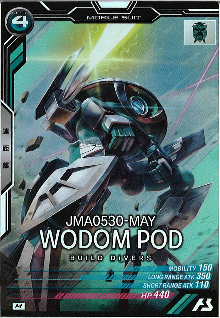 [UT06]ウォドムポッド【M】UT06-034