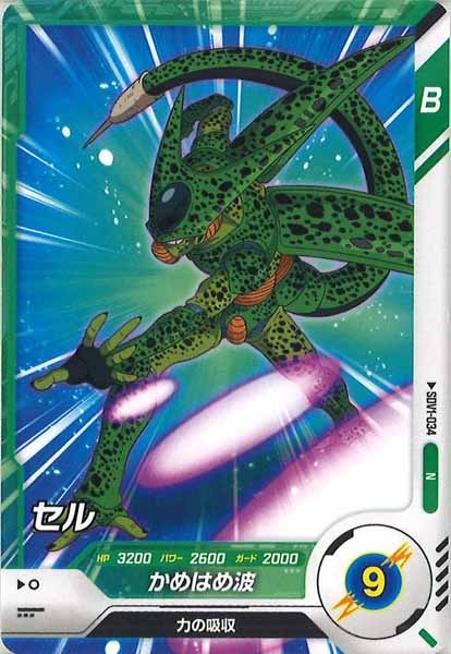 [DB_SDV1]セル【N】SDV1-034