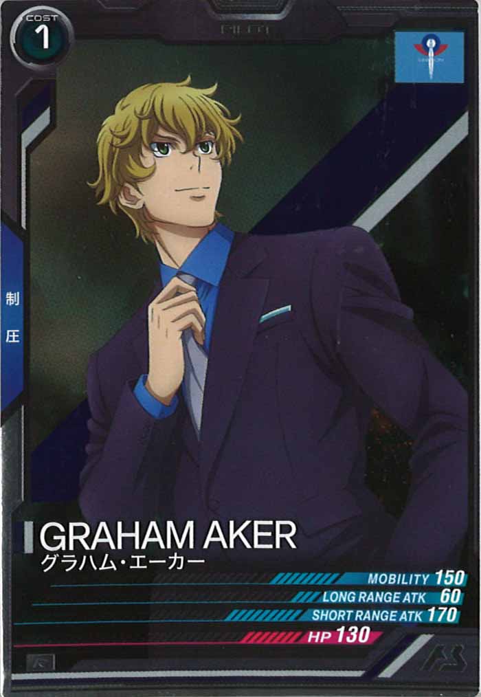 [LX03]グラハム・エーカー【R】LX03-091