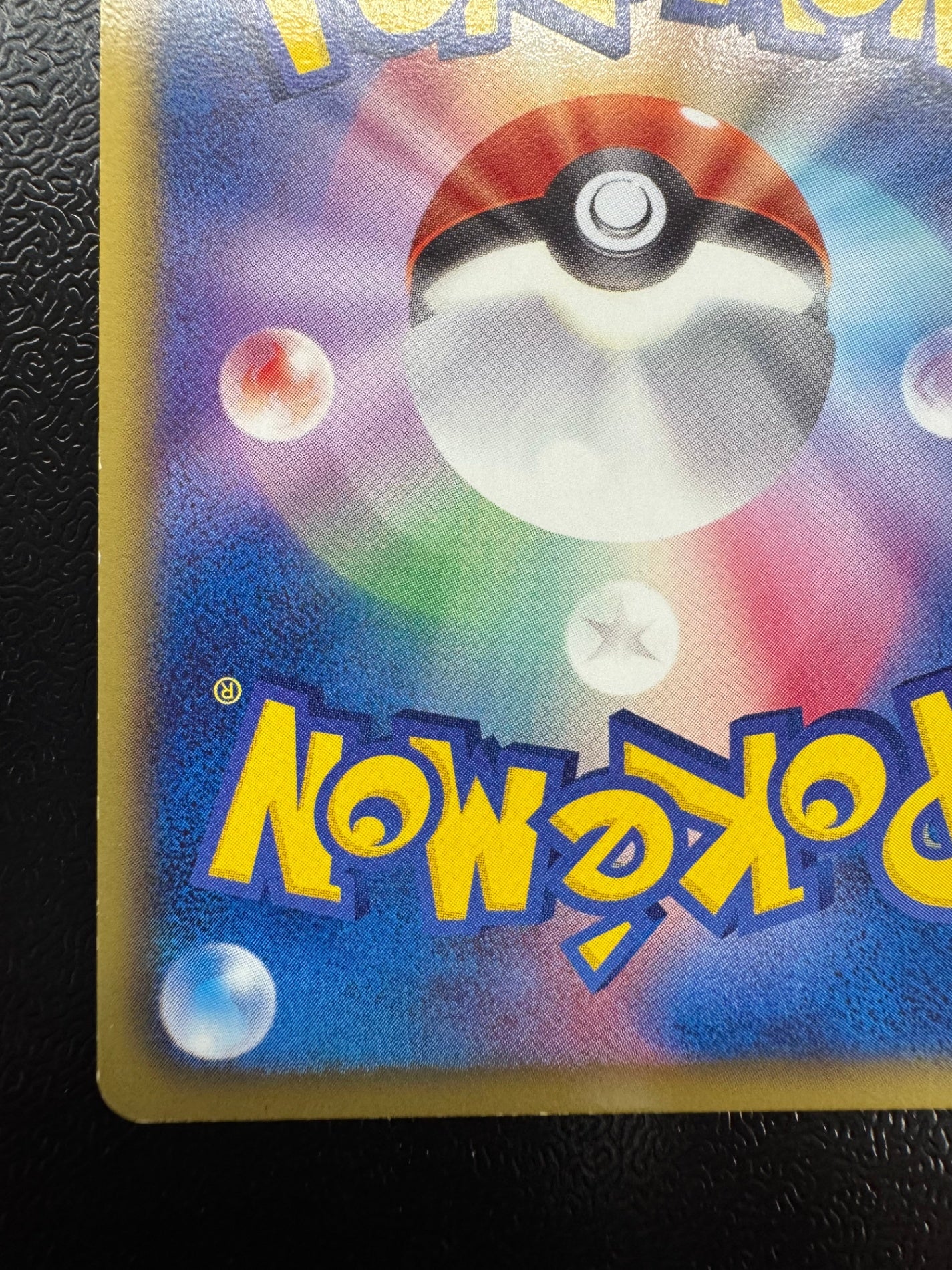 [BW1]ゼクロム【SR】(055/053)