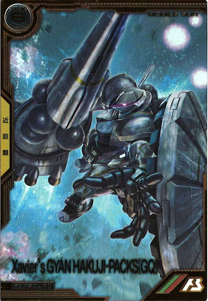 [FQB03]エグザベ専用ギャン(ハクジ装備)[GQ]【FQ】FQB03-012