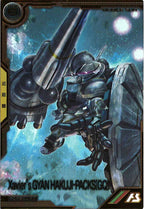 [FQB03]エグザベ専用ギャン(ハクジ装備)[GQ]【FQ】FQB03-012