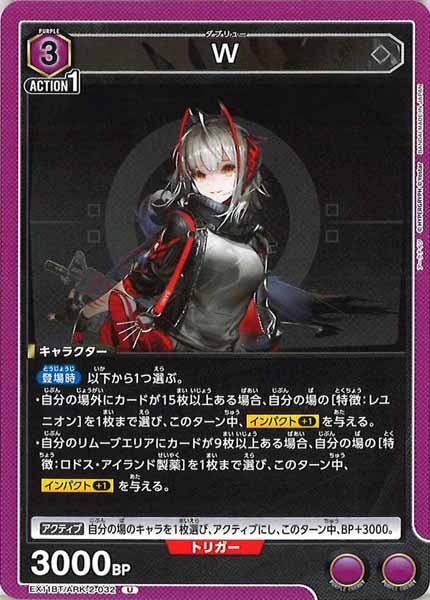 [EX11-BT]W【U】EX11BT/ARK-2-032