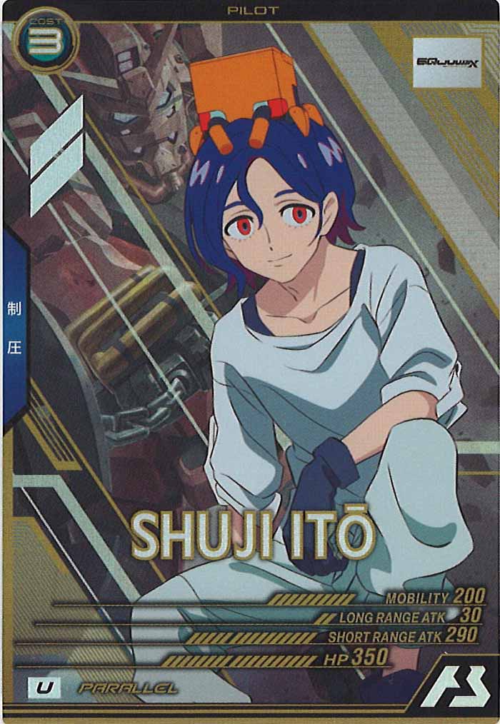 [seed&gq]シュウジ・イトウ(PARALLEL)【U】FQ01-068