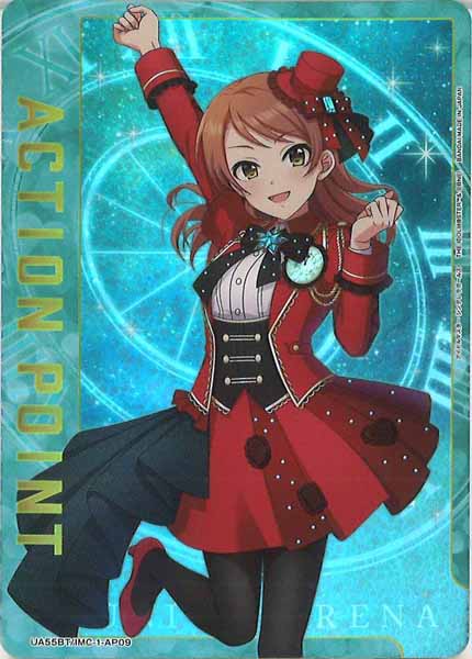 [UA55-BT]アクションポイントカード(アイドルマスター シンデレラガールズ)【AP】UA55BT/IMC-1-AP09