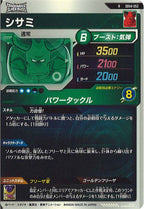 [DB_SDV4]シサミ【R】SDV4-052