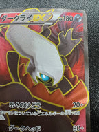 [XY9]ダークライEX【SR】(085/080)