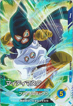 [DB_SDV6]マイティマスク【SR】SDV6-038