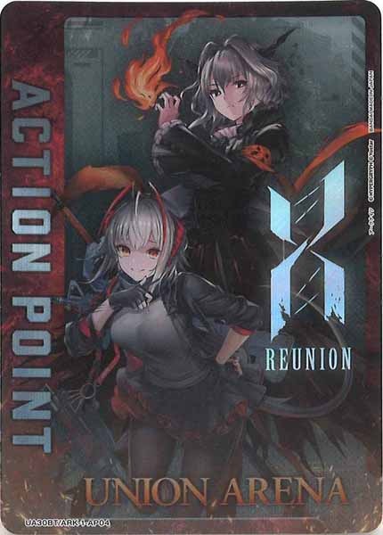 [UA30-BT]アクションポイントカード(アークナイツ)【AP】UA30BT/ARK-1-AP04