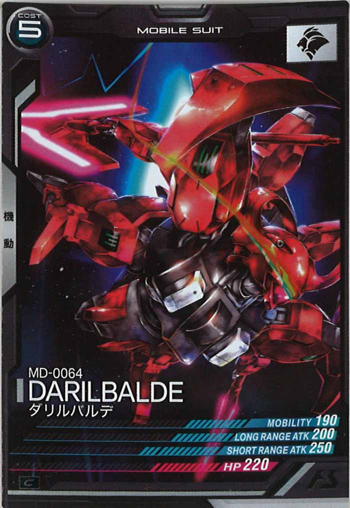 [LX01]ダリルバルデ【C】LX01-059