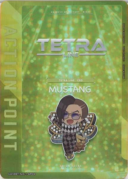 [UA18-BT]【AP】UA18BT/NIK-1-AP04