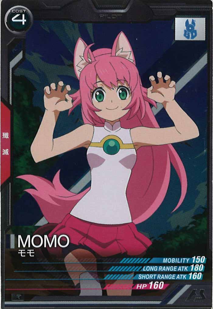 [LX04]モモ【R】LX04-113