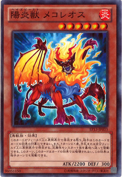 遊戯王　EXTRA PCK ~SWORD OF KNIGHTS~ 遊戯王】 エクストラパック EXTRA PACK－SWORD OF KNIGHTS－(EP13