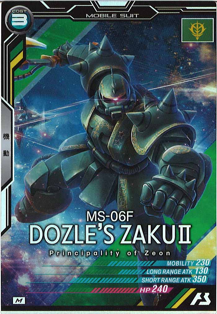 [AB03]ザクⅡ(ドズル・ザビ専用機)【M】AB03-012