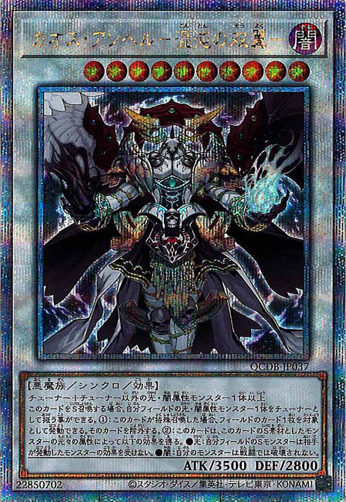 構築済みデッキ - 遊戯王カード/YuGiOhTCG トレカ通販-フルコンプ