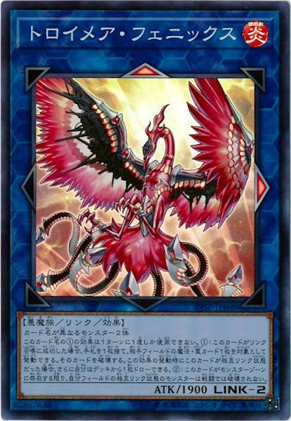 [19SP]トロイメア・フェニックス(スーパーレア)19SP-JP608