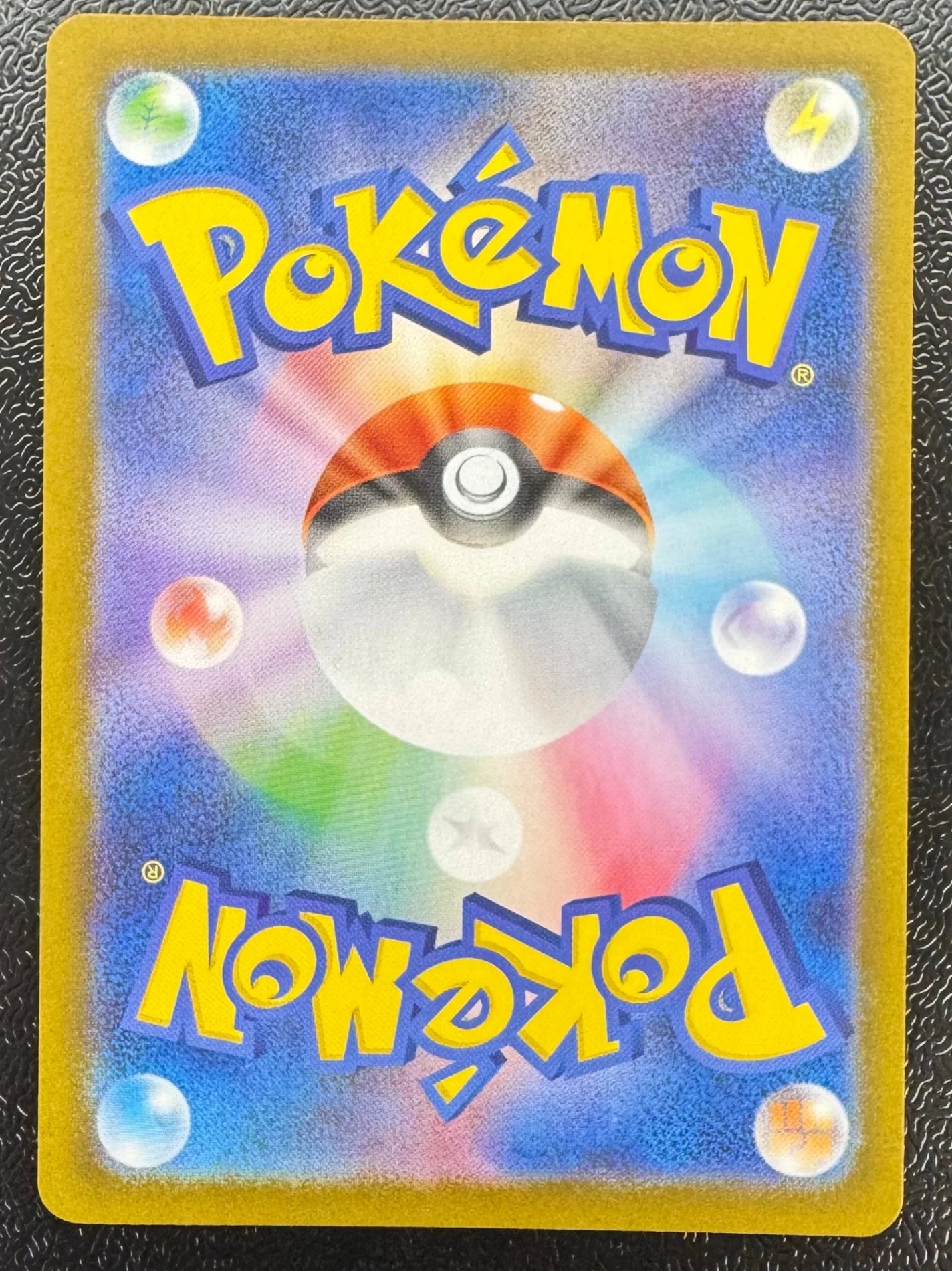 [M2]メガリザードンXex【SAR】110/080