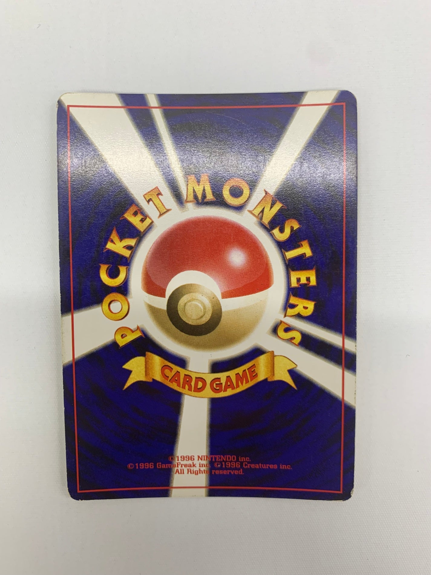 わるいバンギラスLV.47(闘)【★】