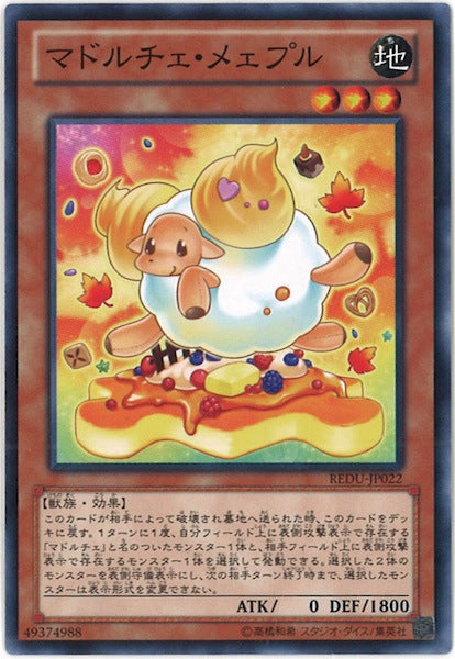 [REDU]マドルチェ・メェプル(ノーマル)REDU-JP022